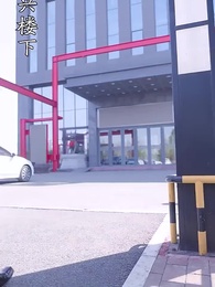 第64集 - 九州神豪