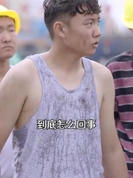 第89集 - 超級AI助我成為巔峰神豪