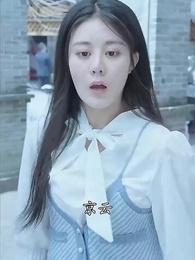 第62集 - 霍總的病婚嬌妻