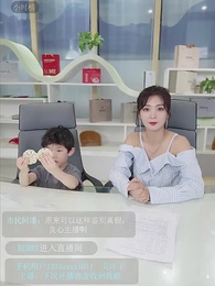 邵總，太太又去直播相親了 - Episode 84