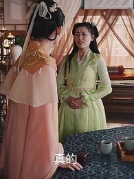 穿越後，我成了駙馬 - Episode 30