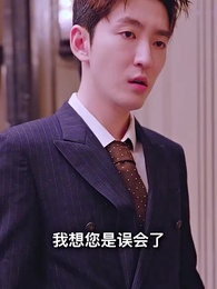 第71集 - 蕭爺嬌妻是大佬