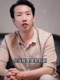 一鳴驚人 - Episode 54