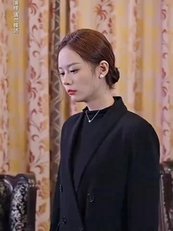 物價貶值一萬倍我成了首富 - Episode 51