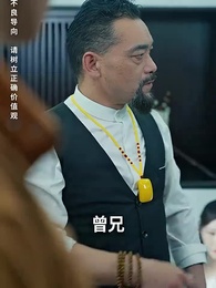 奇門弄寶 - Episode 81