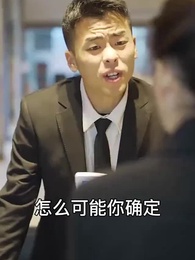 美艷人妻 - Episode 35