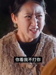 第9集 - 厲總離婚請別慫