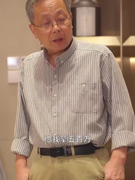 第75集 - 江少的契約夫人