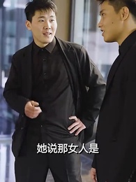 潛龍出海 - Episode 70