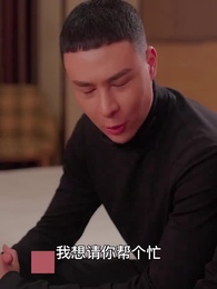 女總裁的超級保安 - Episode 80