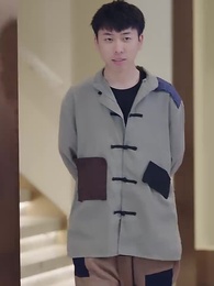 第66集 - 師娘，饒命啊