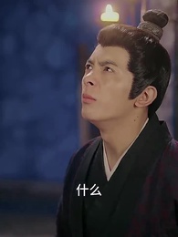 第59集 - 真假皇帝