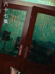 [Dubbed] Rebirth: From Loser to Entrepreneur - Episode 67