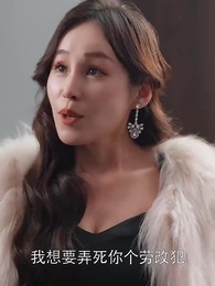 第44集 - 不敗獄神