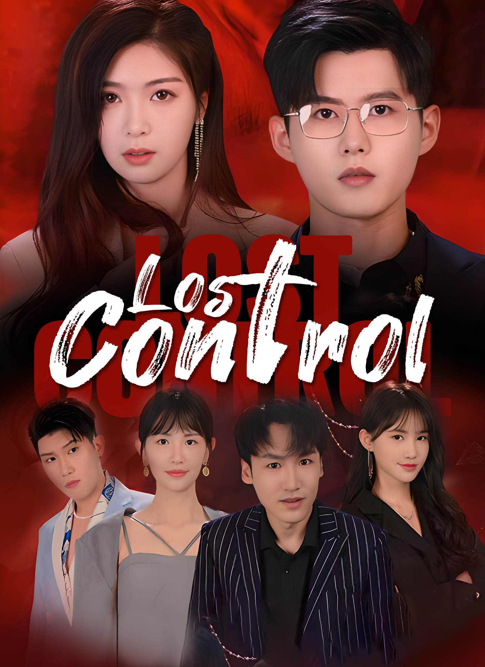 [Dubbed] Lost Control