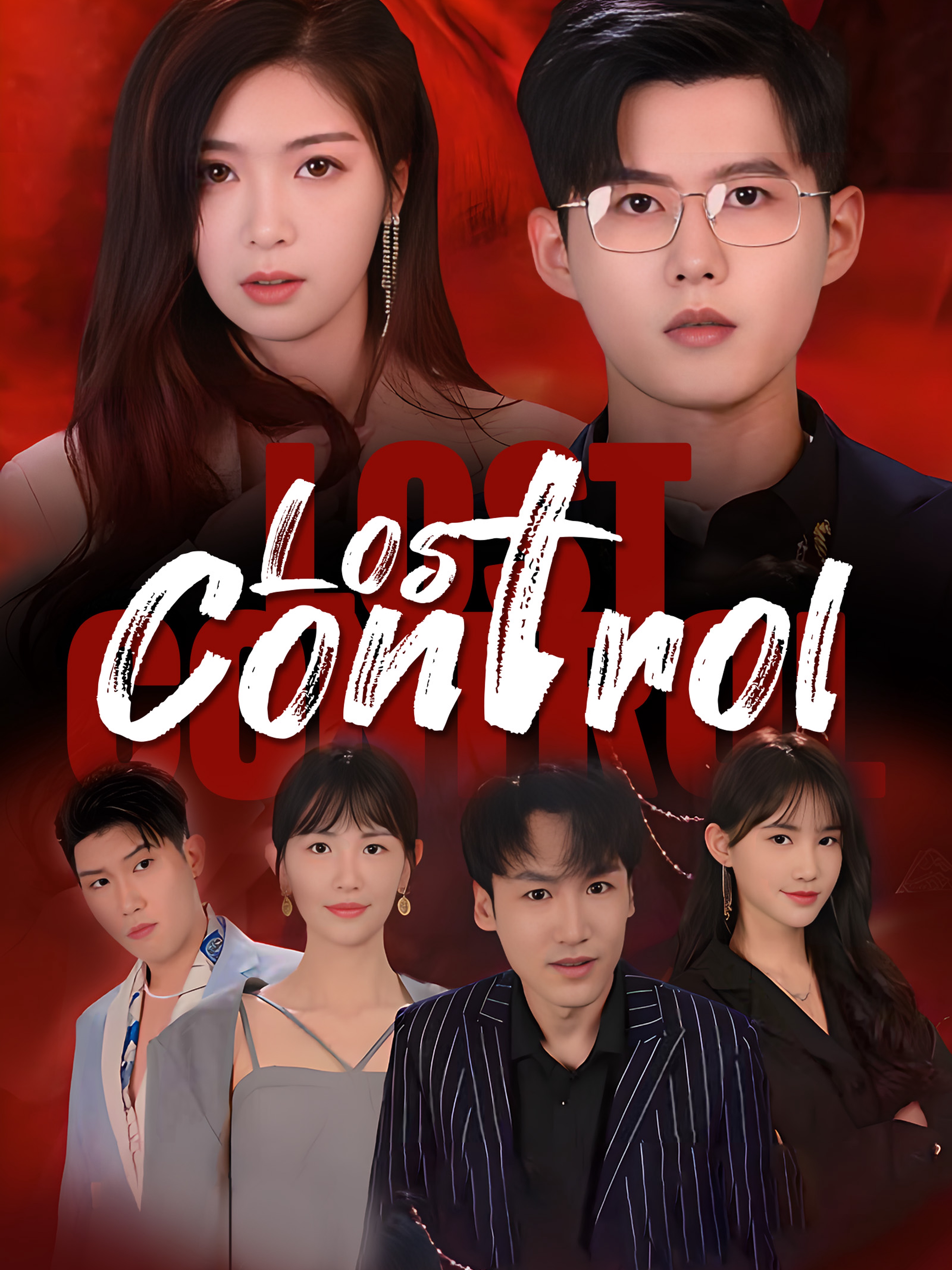 Lost Control