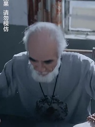 午夜驚悚遊戲 - Episode 71