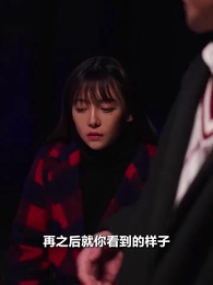 第78集 - 重回這一世只為妻女而活