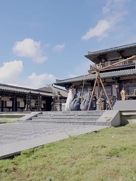 第46集 - 極品紈絝