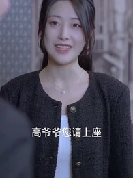 蓋世龍婿 - Episode 84