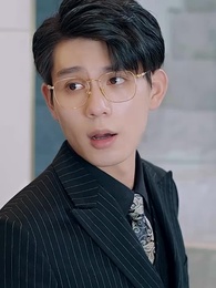 第4集 - 假千金抱上豪門老公大腿