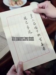 Episode 92 - [Dubbed] Time-Traveling Eunuch