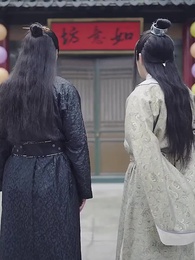 第33集 - 穿越之極品太子爺