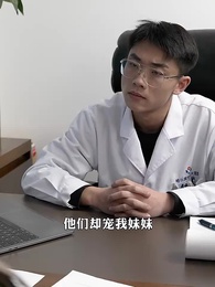 第86集 - 極品前妻的翻身逆襲