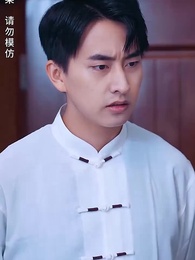 極品天師 - Episode 13