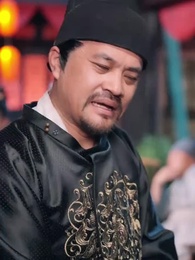 第20集 - 二人探案破原形，一聲醒木天下驚