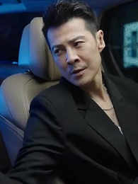 第83集 - 前妻攻略：傅先生偏要寵我