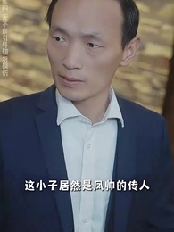 九十九个绝色师尊求放过 - Episode 98