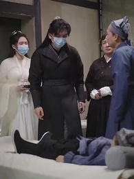 第35集 - 帶著藥箱闖古代