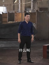 絕世戰王 - Episode 89