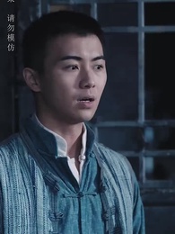 玉人 - Episode 29