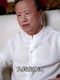 潛龍出山，閃婚美女總裁 - Episode 19