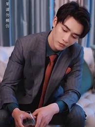 Episode 66 - [Dubbed] Fatal Beauty