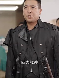 第91集 - 一切從退婚開始