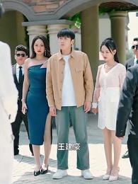 神仙微信群 - Episode 77