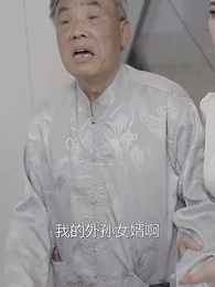 鎮世龍尊 - Episode 86