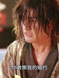 第11集 - 潛龍出山,閃婚美女總裁