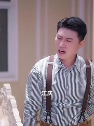 換命者 - Episode 59