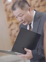 第25集 - 九州獄龍