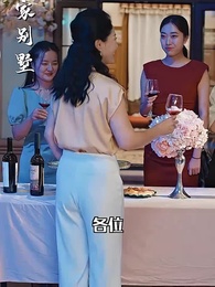 第42集 - 誰摘了傅總的薔薇