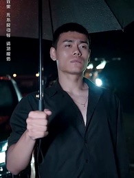 第32集 - 以眼還眼