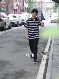 第51集 - 廢婿翻身