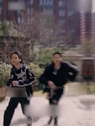 第22集 - 这次换我保护你