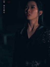 第86集 - 黃泉雜貨鋪