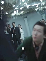 九十九个绝色师尊求放过 - Episode 7