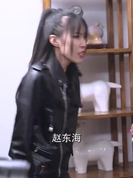 第80集 - 逆襲之天降巨富